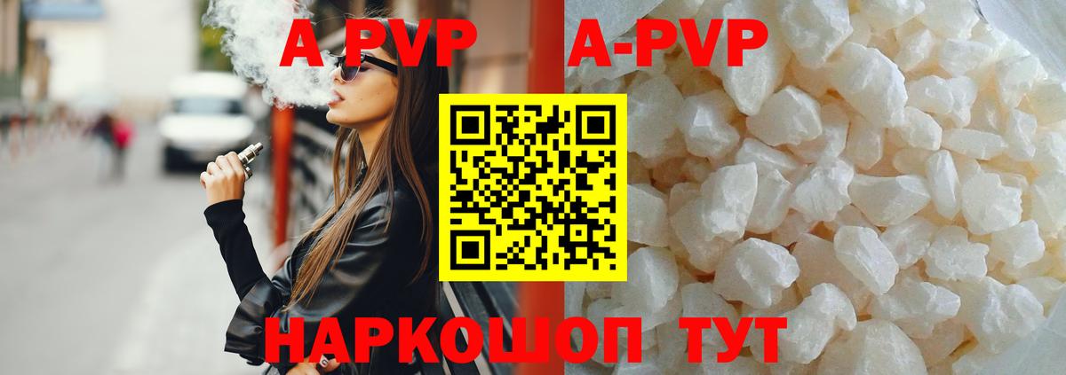 A PVP мука Муром