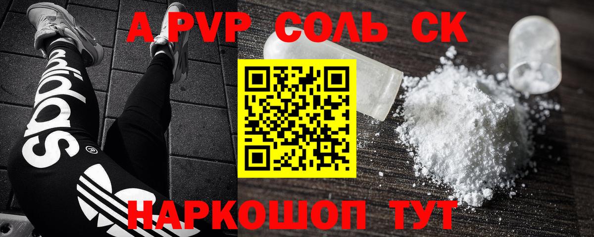 LSD-25  COCAIN  Гашиш  Муром  A PVP СК   Вход с VPN  ГАШ  МЕФ кристаллы  Кокаин  Каннабис 