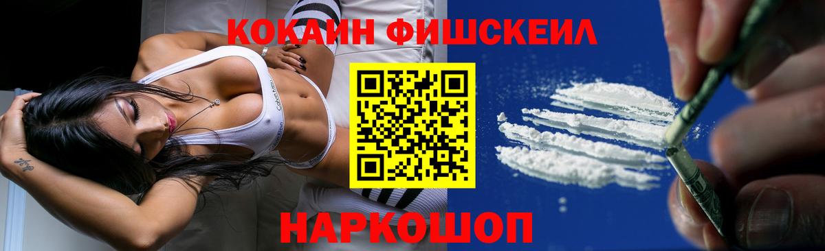 КОКАИН 98%  Кокаин 97%  Муром  Вход с VPN 