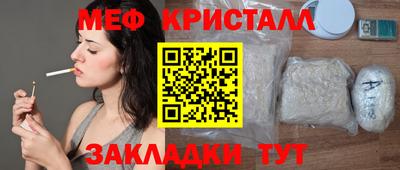 мдма Заводоуковск