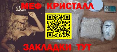 мдма Заводоуковск