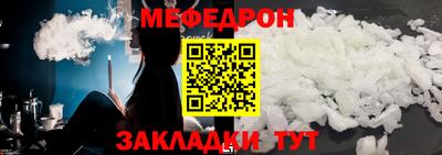соль курить ск Жуковский