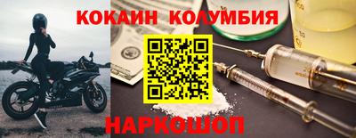 соль курить ск Донской