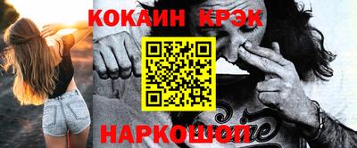 PSILOCYBIN Дубна