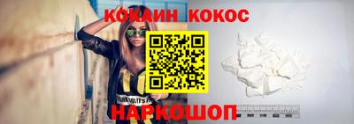 соль курить ск Жуковский