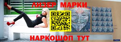 альфа пвп VHQ Донецк
