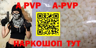 PSILOCYBIN Дубна
