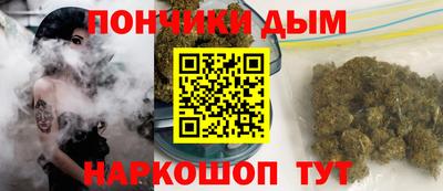 соль курить ск Жуковский