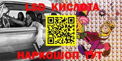 PSILOCYBIN Дубна