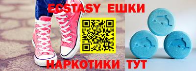 соль курить ск Жуковский