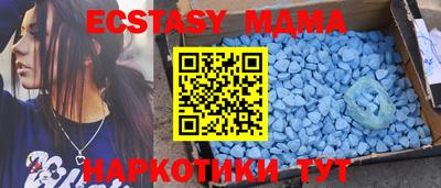альфа пвп VHQ Донецк