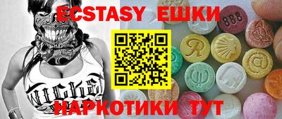 мдма Заводоуковск