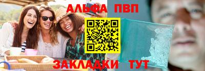 соль курить ск Донской