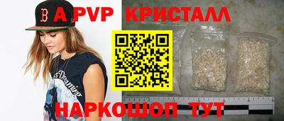 PSILOCYBIN Дубна