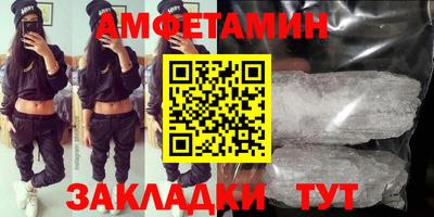 соль курить ск Донской