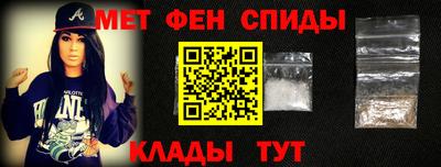 соль курить ск Жуковский