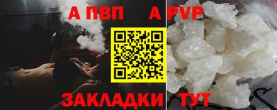 соль курить ск Жуковский