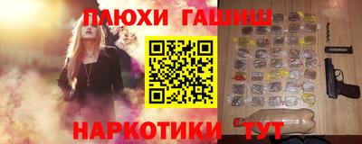 соль курить ск Донской