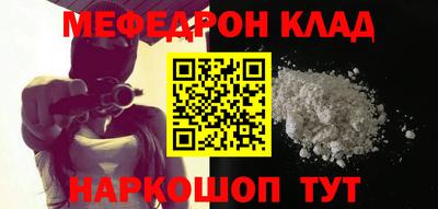 соль курить ск Жуковский