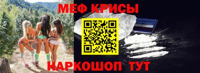 соль курить ск Донской