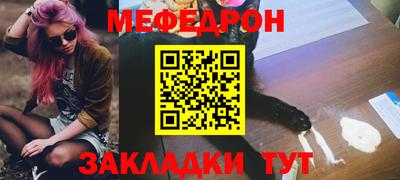 соль курить ск Жуковский