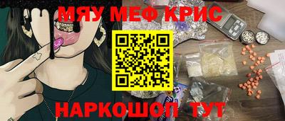 мдма Заводоуковск