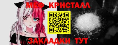 соль курить ск Жуковский