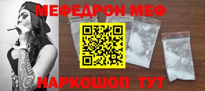 соль курить ск Донской