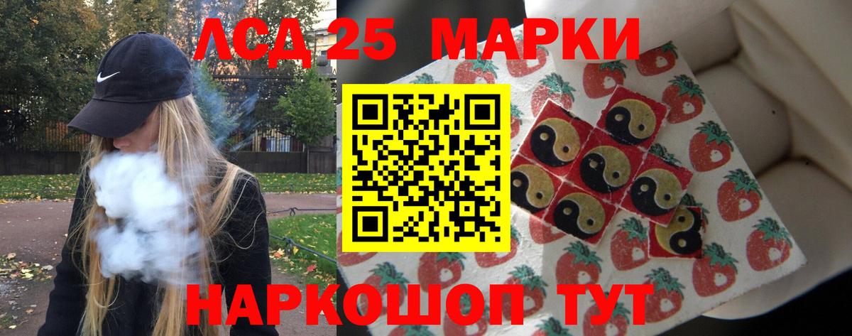 Лсд 25 экстази кислота Муром