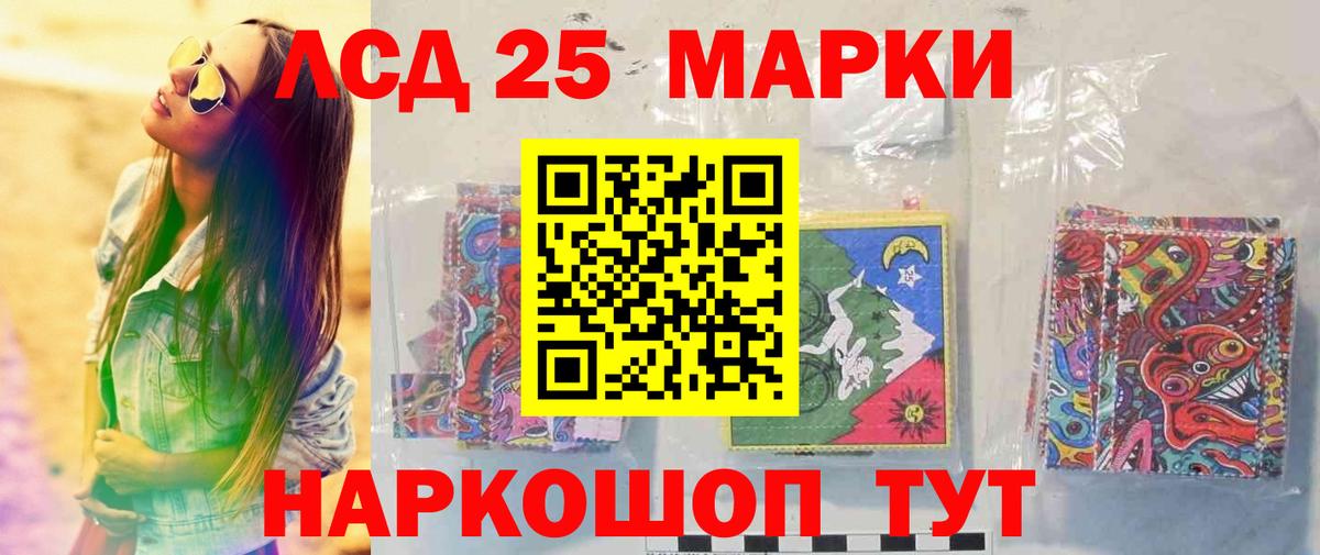 Лсд 25 экстази кислота  Лсд 25 экстази кислота  Муром  Вход с VPN 
