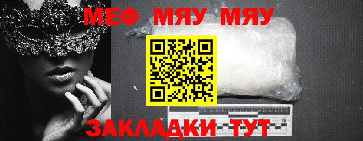 МЕФ Муром
