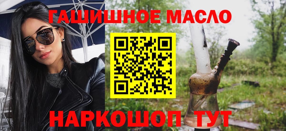 Муром  ТГК Wax  Вход с VPN 
