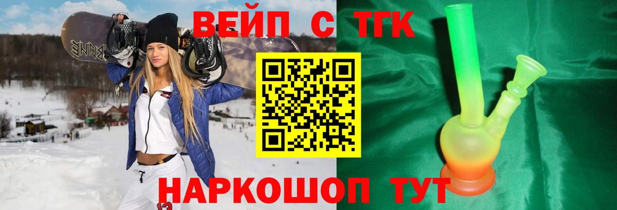 Дистиллят ТГК гашишное масло Муром