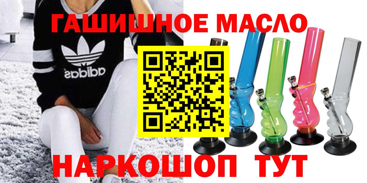 Марихуана Муром